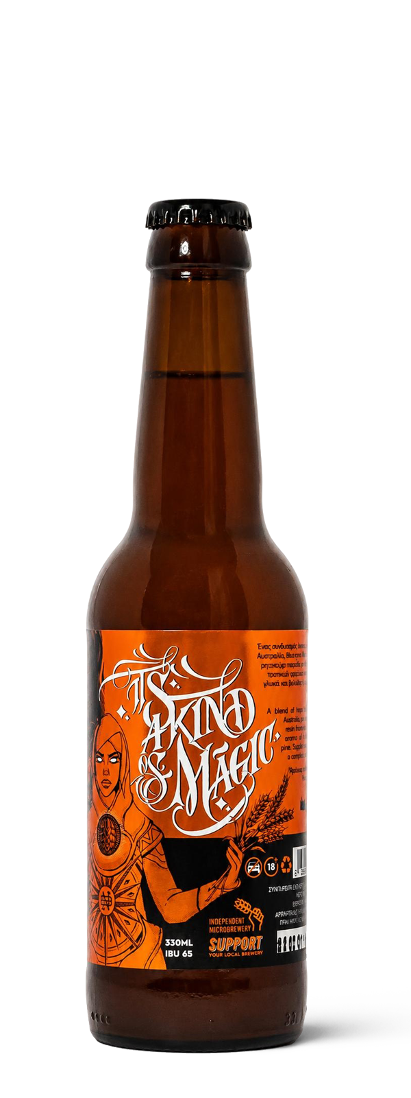 https://notosbrewery.gr/wp-content/uploads/2026/06/ipa-3.png